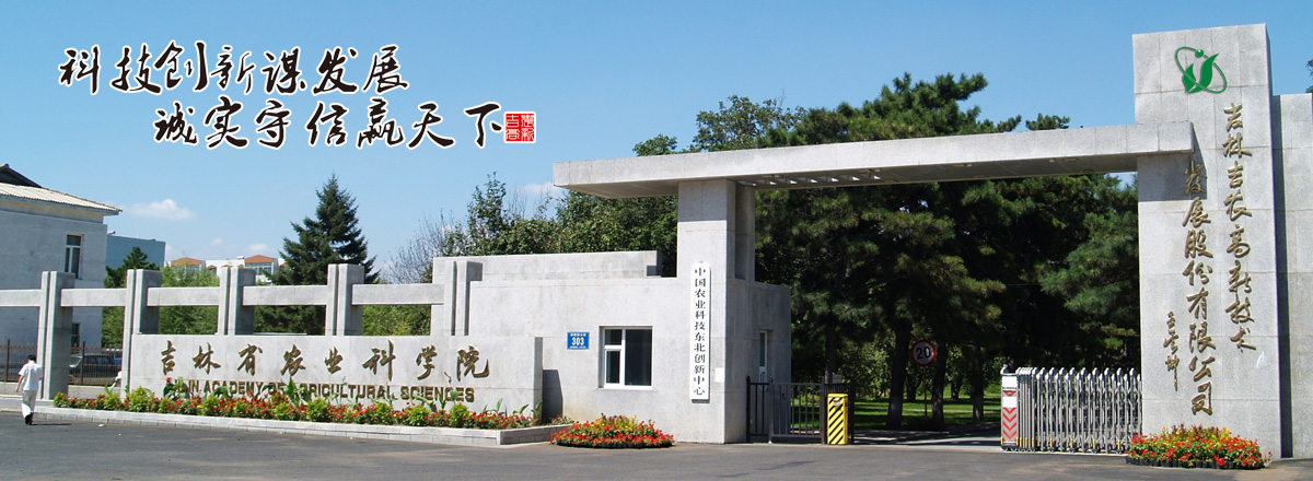建能機電